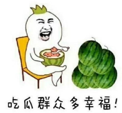 娱乐吃瓜群头像,揭秘明星幕后生活的一扇窗